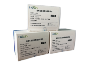 病原菌荧光PCR检测质控标准品